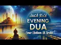 Download Lagu Evening Dua (أذكار المساء) for Protection, Blessings, Rizq, Tasbih, Ruqyah | Recited by Omar Hisham