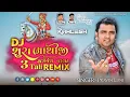 Download Lagu DJ SHURA BHATHIJI - DJ શુરા ભાથીજી ફાગવેલ વાળા (પ્રવિણ લુણી) (2023) - DJ KAMLESH BRD X DJ RAHUL BRD