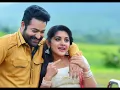 Naa kallalona  || Jai Lava Kusa Video Song   Teaser || NTR, Nivetha Thomas | Devi Sri Prasad