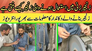 making zanjeer for matam talwar toka complete detail zanjeer zani muharram 2023