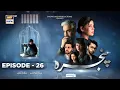 Pinjra Episode 26 - Presented by Sensodyne