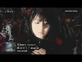 Aimer 『Haru ha yuki』MUSIC VIDEO（「Fate/stay night [Heaven's Feel]」Ⅲ.spring song Theme Song）