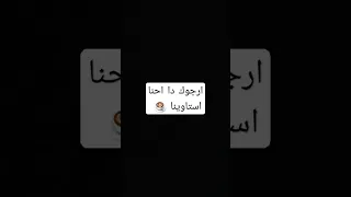 فيلم تاج اغنيه هرمون السعاده حالات واتس 