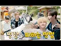 Download Lagu Chuseok Special🌕 Holiday Shelter Open as Usual🛝 | CLOSE YOUR EYES