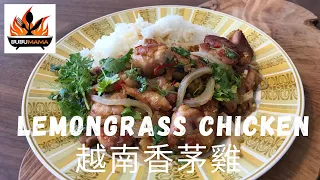 Download Lemongrass Chicken | Lemongrass Chicken Vietnamese MP3