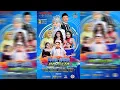 Download Lagu WEDDING PARTY \