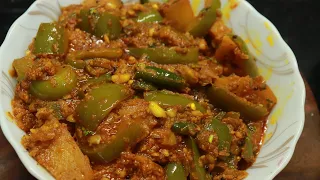 Restaurant or Dhaba Unique Style Shimla Mirch Aloo Ki Sabzi | Quick & Delicious Ghar Ki Sabzi ❤️
