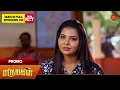 Download Lagu Marumagal - Promo | 08 Sep 2025 | Tamil Serial | Sun TV