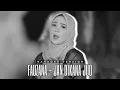 Download Lagu Fauzana - Jan Dikana Juo | Karaoke Version