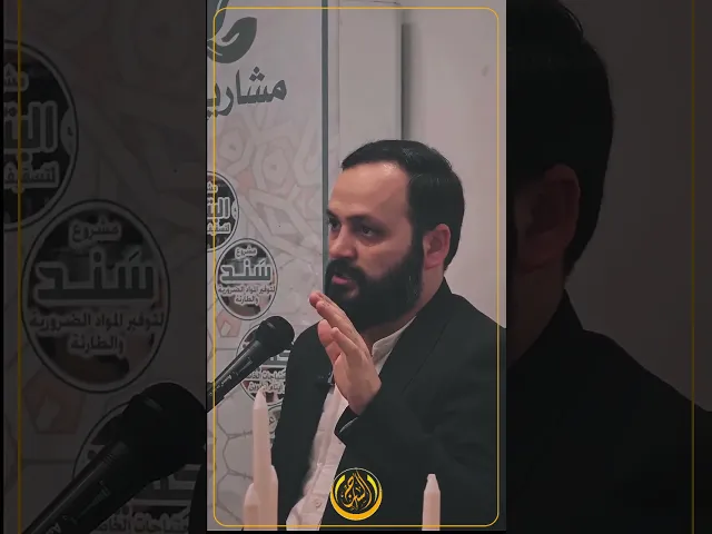 ⁣حكمة عظيمة حول العقول #حسن_الجوادي #الشيخ_حسن_الجوادي #السراج