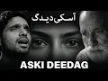 Lagu ASKI DEEDAG COVER| Nasim Hoot | Poetry by Mubarak Qazi | BAIM Studio