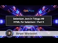 HTML For Selenium - Part 5 Selenium Java in Telugu