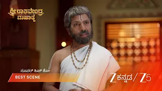 sri raghavendra mahathme ep 163 best scene 1 may 30 2026 zee kannada