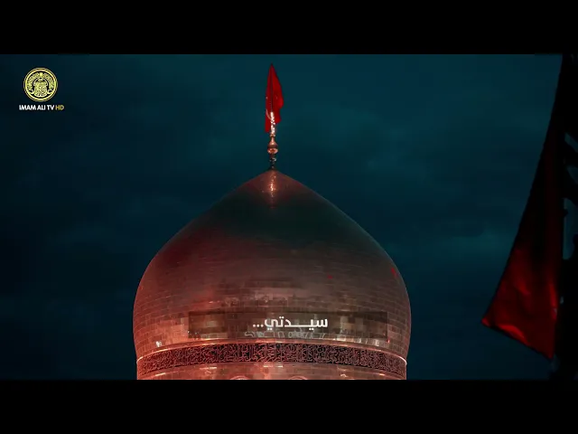 ⁣سيدتي..أقفُ ببابك حاجاً بماء الغربة