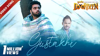 Gustakhi | Angrej Ali | Ninja,Wamiqa Gabbi | Doorbeen | Latest Punjabi Songs | Yellow Music