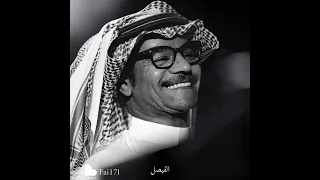 ميدلي رابح صقر Medley Rabeh Saqar 