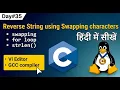 Day programs based on strings in C in Hindi C programming course in Hindi