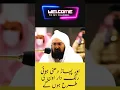 Download Lagu Surah Al Ma'arij Ayah 9 #quran #recitations #viral #quranrecitationlife