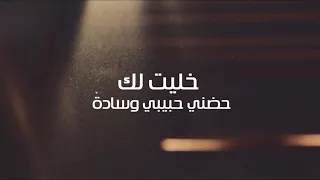 م امل قلبك من زعلنا الى الحين      صوتها   دندنها