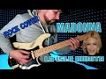 Download Lagu Madonna - La Isla Bonita (Guitar Rock Cover)