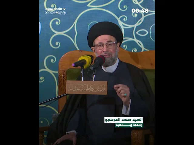 ومضات من سيرة حياة الإمام الحسن المجتبى (عليه السلام)