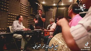 بما انك سر سعادتى   عمرو دياب دندنها