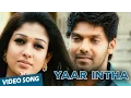 Download Lagu Yaar Intha Official Video Song | Boss (a) Baskaran | Arya | Nayantara | Yuvan Shankar Raja