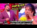 Download Lagu சோகத்தில் மூழ்கிய Neeya Naana அரங்கம் 🥺😭 Sunday Episode 
