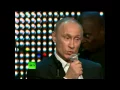 Download Lagu Singing Putin: 'Blueberry Hill'