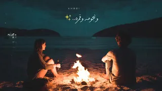 حالات واتس ام كلثوم الليل وسماه 