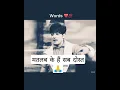 Download Lagu #skkumar #sad #love #dosti मतलब के हैं सब दोस्त Very Emotional 😢 Status Sayari Borken ♥️ Hearts 🙏