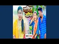 Download Lagu Nagin - Nagin