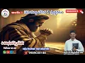 Download Lagu Topic :- 7 Prayers of Nehemiah