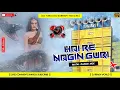 Download Lagu Hai Re Nagin Guri | Matal Dance Mix | Dj Tuna X Dj Subham Exclusive