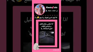 سفا ح قت ل لما يلحقني واحد بالليل ليل سماعات اغاني اجنبية هرو ب Dancevideo حب 