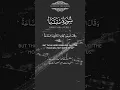 Download Lagu Surah Saba (34:3) The Unbelievers Deny Allah’s Signs #DenialOfTruth #AllahsPower #QuranicWisdom #yt