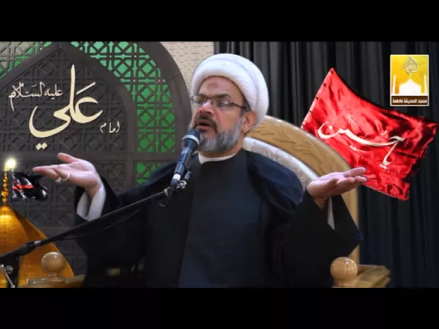 ⁣ليلة 10 محرم – فوائد الذكر- سماحة الشيخ فاضل الحيدري