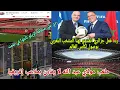 Download Lagu 🚨ردة فعل جزائري🇲🇦انفنتينو يهنأ المنتخب المغربي بتأهل لكأس العالم😱صحافة الزيكو تختبئ ولا كلام على الم