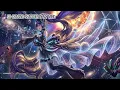Mina - 「Chasing shadows In My Mind 」Official Lyrics Video