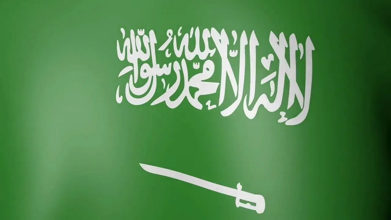 السلام الملكي للمملكة العربية السعودية