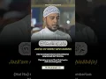 Download Lagu Surah An Naba 31 - 37 | Salim Bahanan #shorts