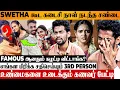 Download Lagu SWETHA நான் FRAUD-ஆ? 😡 இதுக்கு பதில் சொல்லு.. Husband Adhi Interview | Chinna Marumagal Tamilselvi