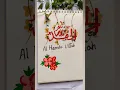Alhamdulillah ❤️#art #calligraphy #alhamdulillah #islam #allah