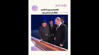 كانت بتصير حرب عالمية ثالثة لو ما سلم عليه Short 