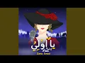 Download Lagu Ya Awali