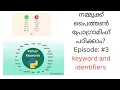 Python Tutorial Keywords and Identifier Malayalam