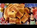 10 நிமிடத்தில் 100% ஈஸி மைசூர் பாக்👌| Traditional Mysore Pak Recipe in Tamil | Diwali Sweet Recipe