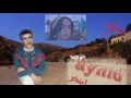 Download Lagu The Best of Rif Music: Ayned