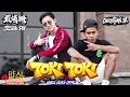 Lagu TOKI TOKI | 戴靖珅 JESEN DAI feat CHRISTIAN JR | CHINA X TIMUR (Music Video Official)