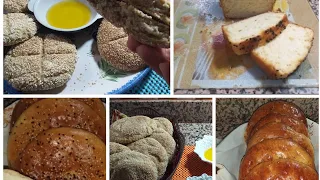 سلسلة متنوعة من الخبز بطريقة سهلة وناجحة وبمكونات متواجدة في كل بيت 